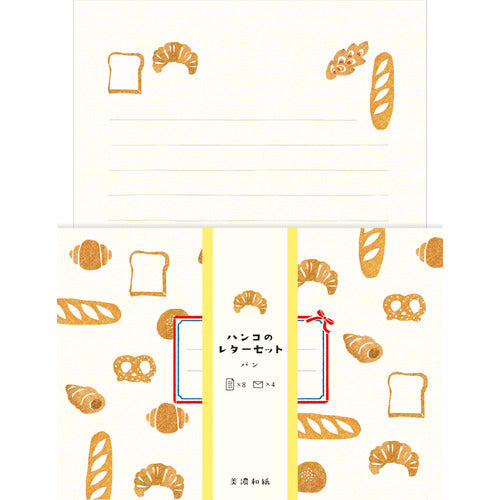 Furukawa Shiko Stamp Letter Set
