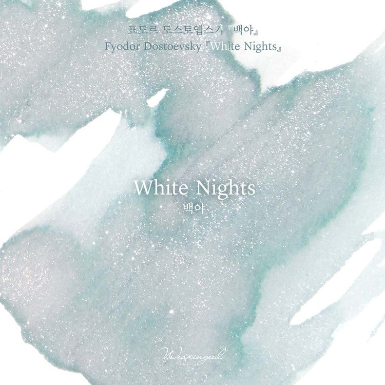Wearingeul Ink - Glistening Fountain Pen Ink - White Nights