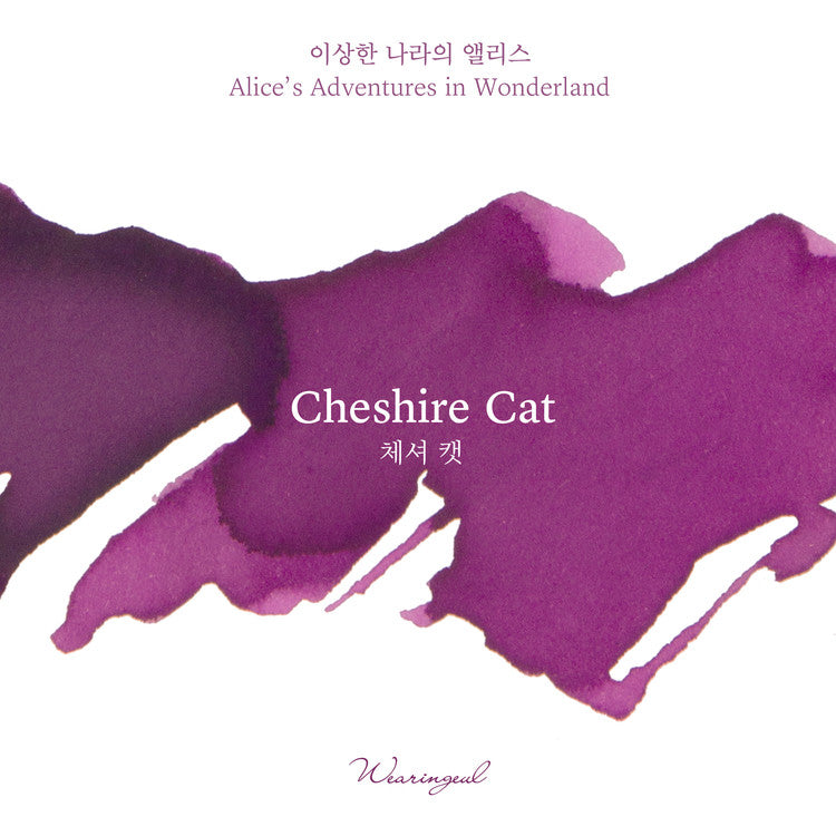 Wearingeul Ink - Fountain Pen Ink - Cheshire Cat