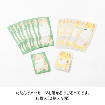 Midori - Stretchy Memo Pad