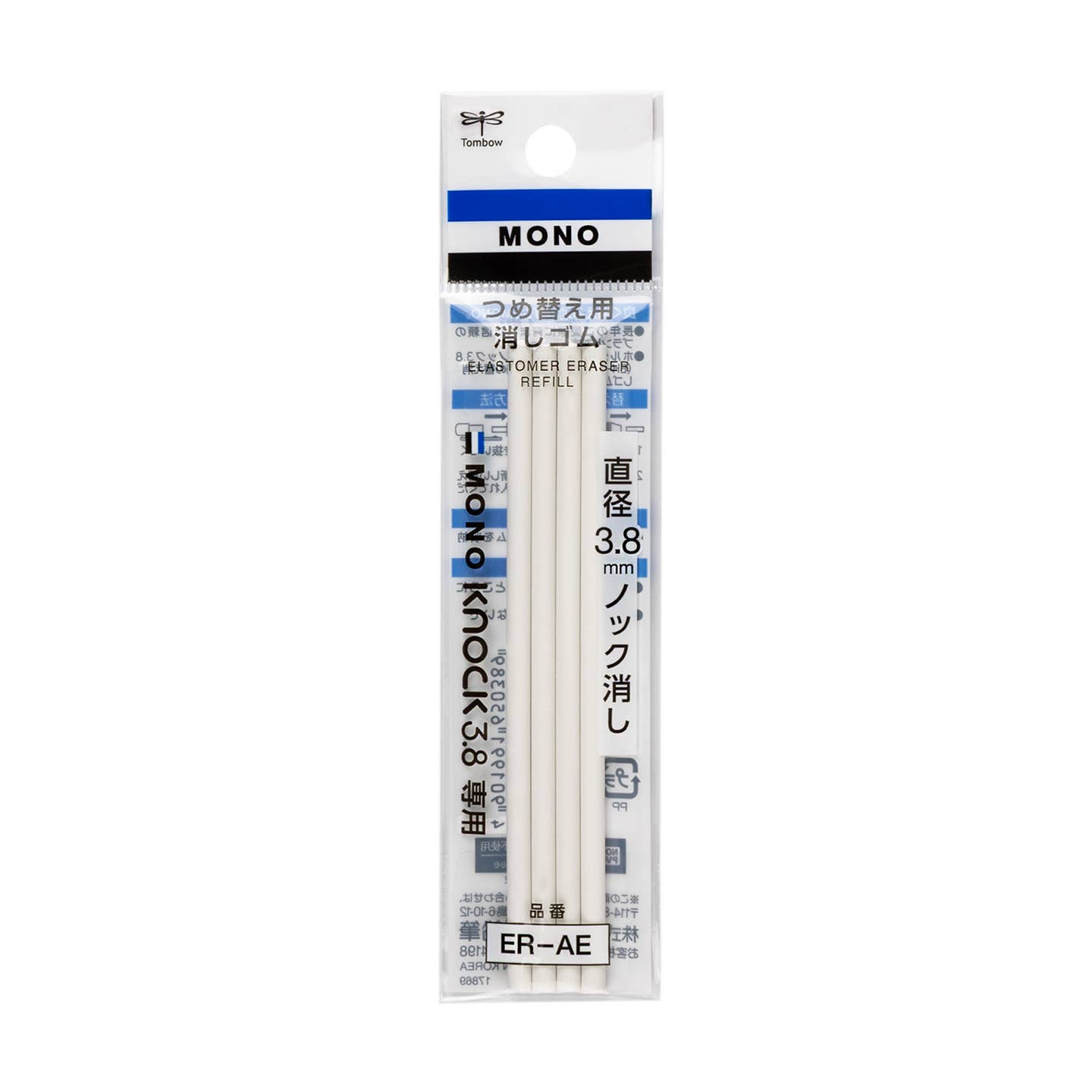 Tombow Knock Eraser