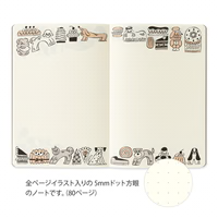Midori - Yuru Log - B6 Notebook Insert - Sweets & Animals