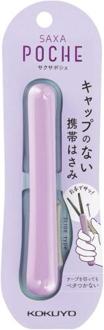 Kokuyo - Saxa Poche - Compact Scissors