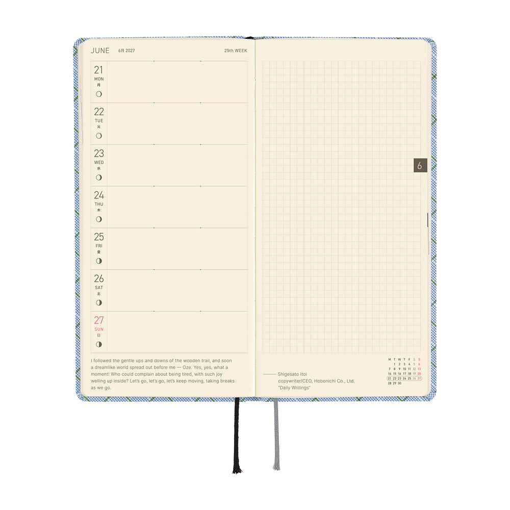 Hobonichi Techo 2026 Weeks - Shirt Fabric: Graph Plaid
