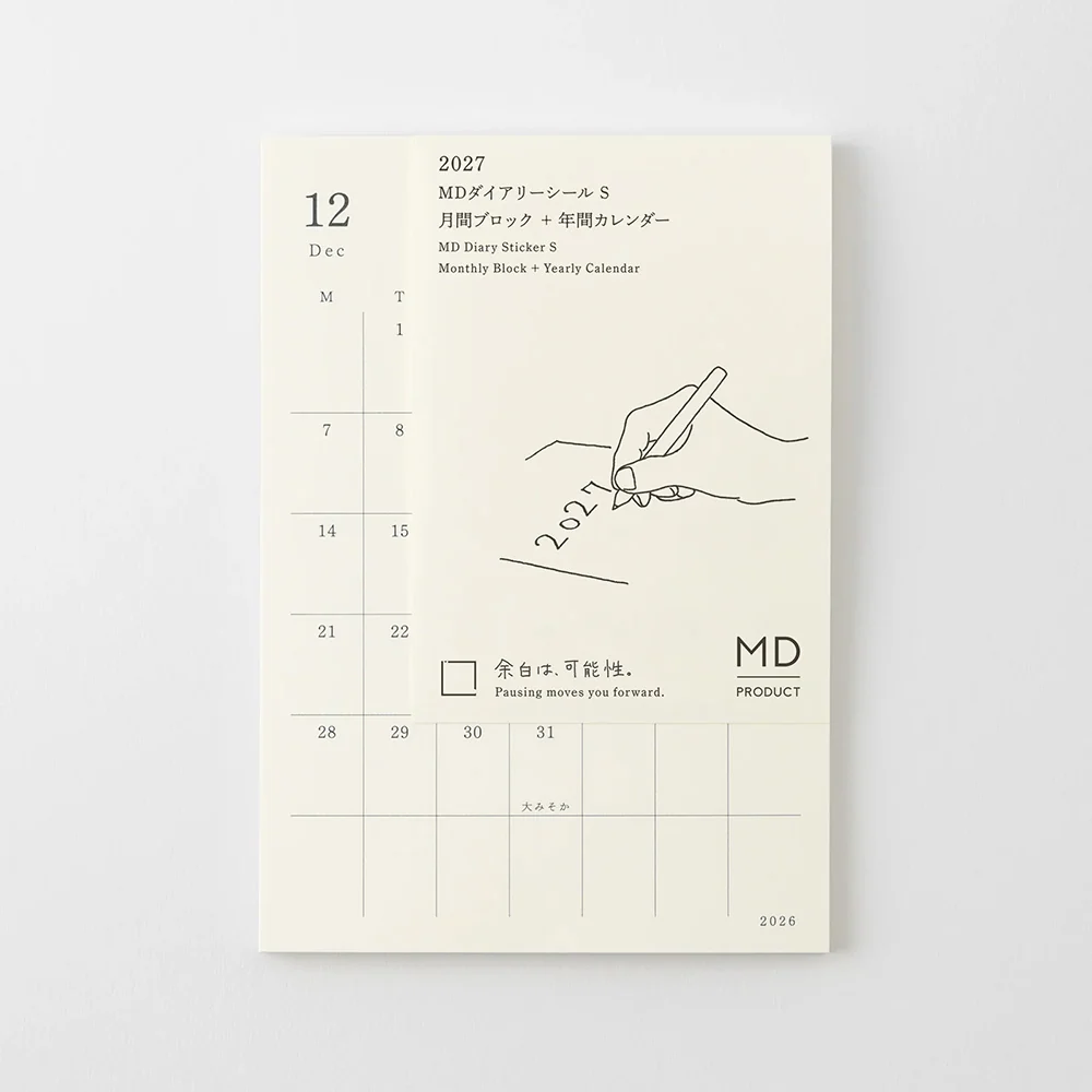 MD - 2027 Diary Sticker - S