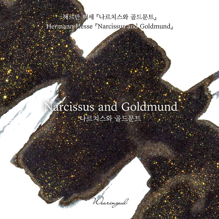 Wearingeul Ink - Glistening Fountain Pen Ink - Narcissus and Goldmund