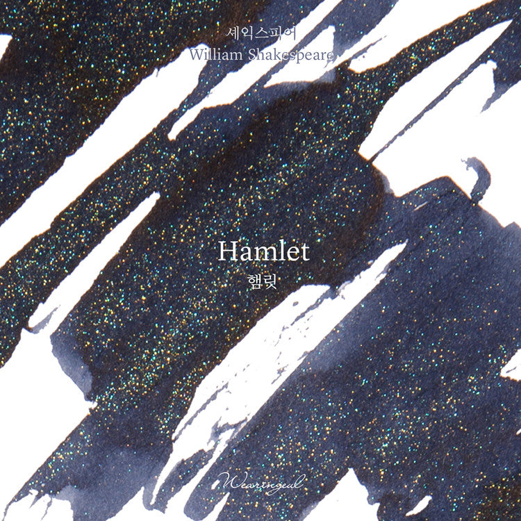 Wearingeul Ink - Glistening Fountain Pen Ink - Hamlet