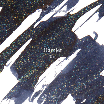 Wearingeul Ink - Glistening Fountain Pen Ink - Hamlet