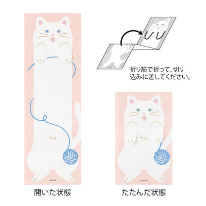Midori - Stretchy Memo Pad