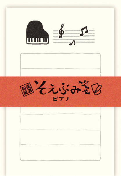 Furukawa Paper Mini Letter Set