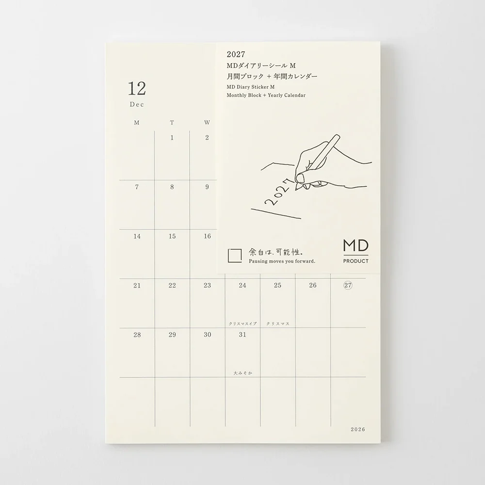 MD - 2027 Diary Sticker - M