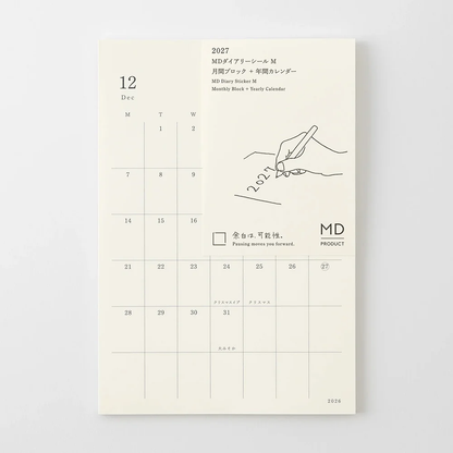 MD - 2027 Diary Sticker - M