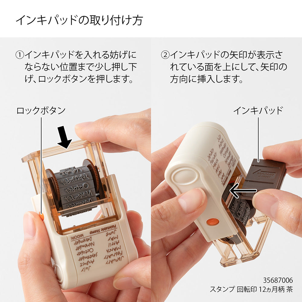 Midori - Self Inking Rotating Stamp - Animal Poses (Brown)