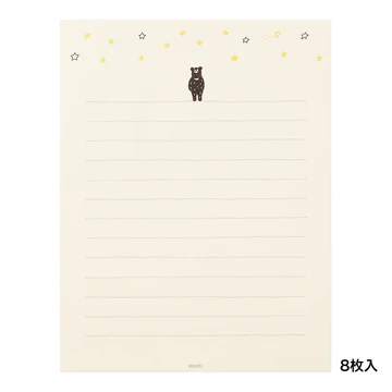 Midori - Letter Set -Starry Sky