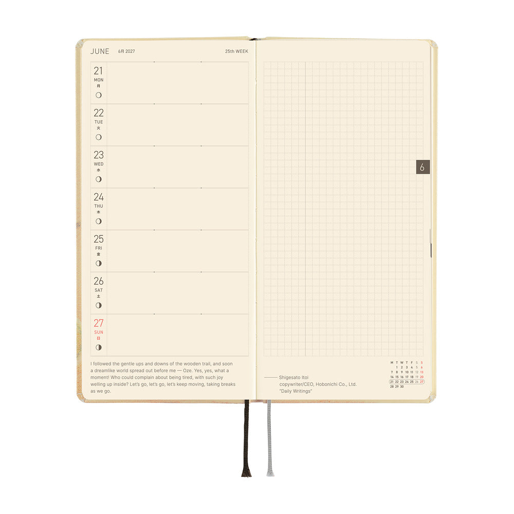 Hobonichi - Techo 2027 Weeks - Aikiko Miyakoshi: Once, in Spring