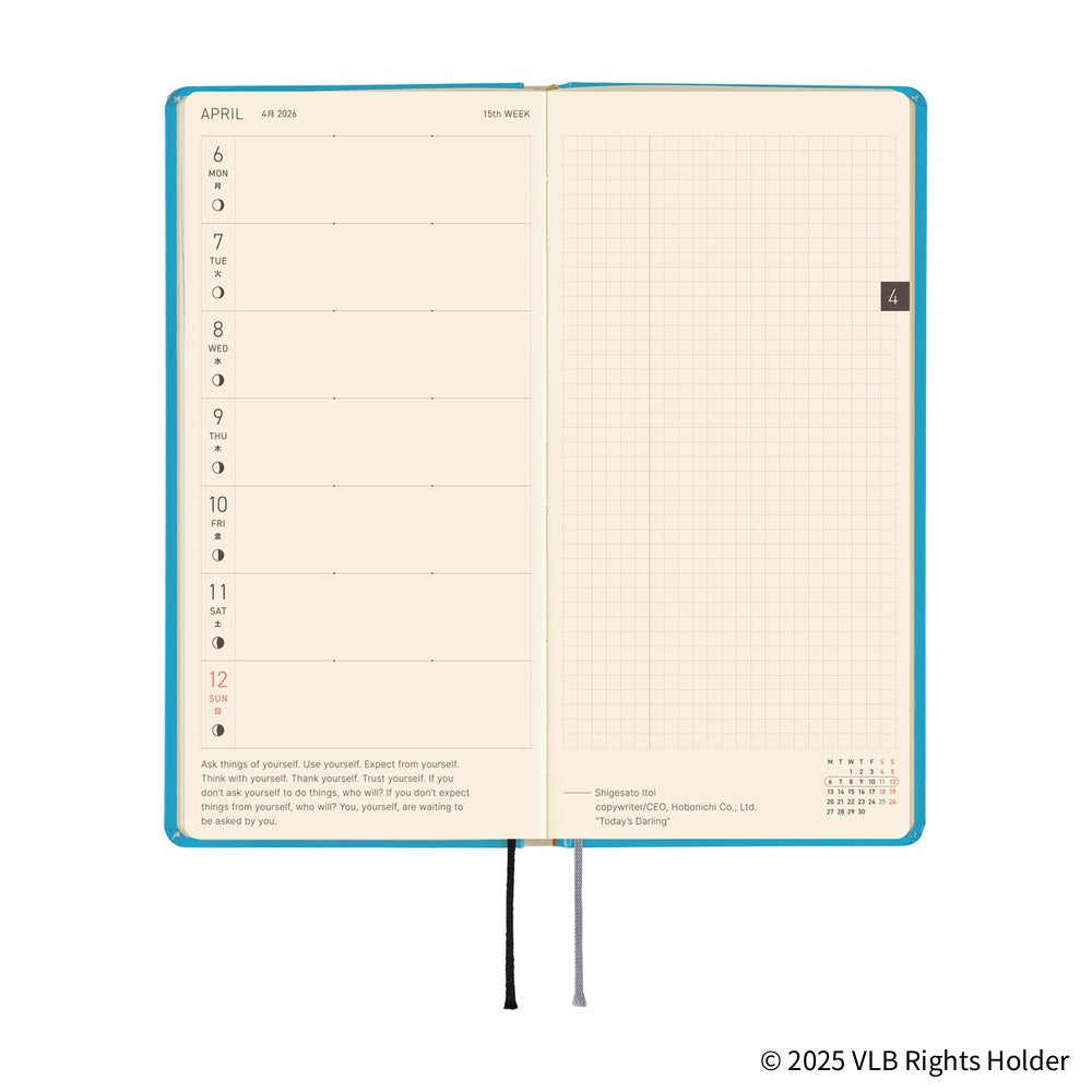 Hobonichi Techo 2026 Weeks - Virginia Lee Burton: The Little House