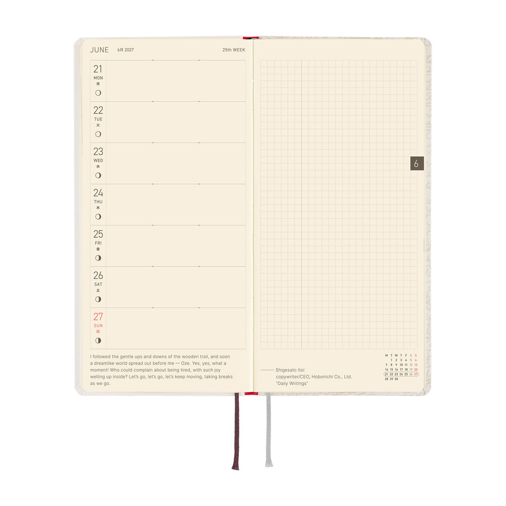 Hobonichi - Techo 2027 Weeks - Leo Lionni: Frederick (Poet)