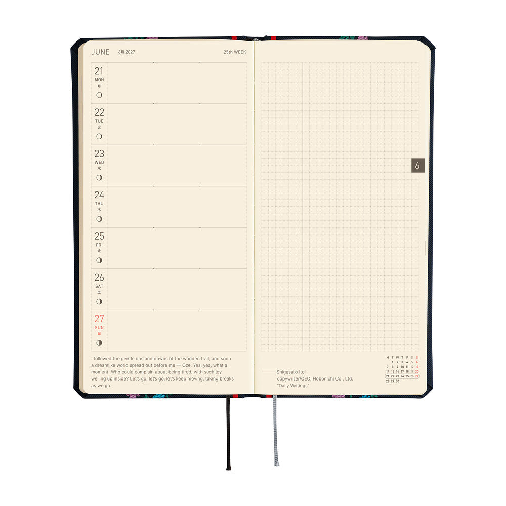 Hobonichi - Techo 2027 Weeks - Yoshie Watanabe: Petit Bloom *Pre-order