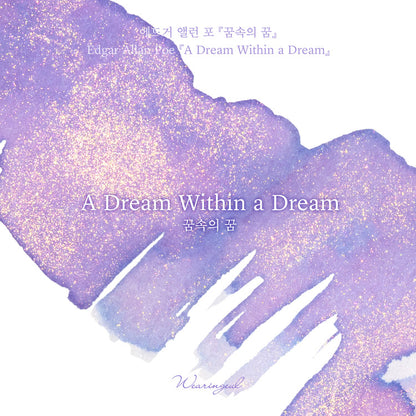 Wearingeul Ink - Glistening Fountain Pen Ink - A Dream Within A Dream