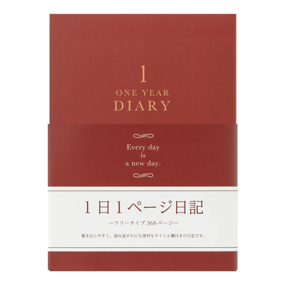 Midori - 1 Year Diary - Classic Red