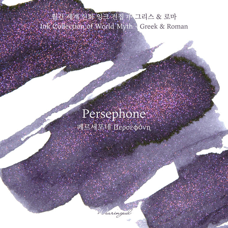 Wearingeul Ink - Glistening Fountain Pen Ink - Persephone