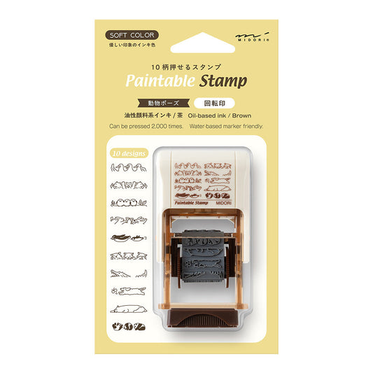Midori - Self Inking Rotating Stamp - Animal Poses (Brown)