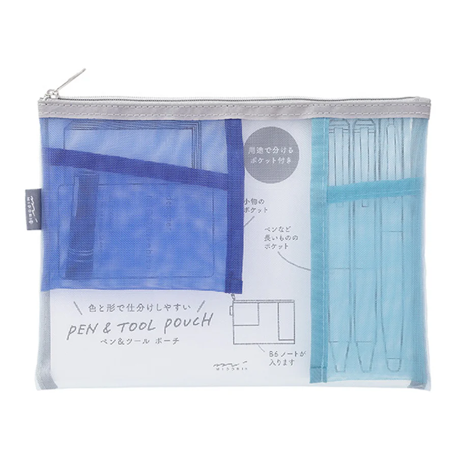 MD - Pen & Tool - Mesh Pouch
