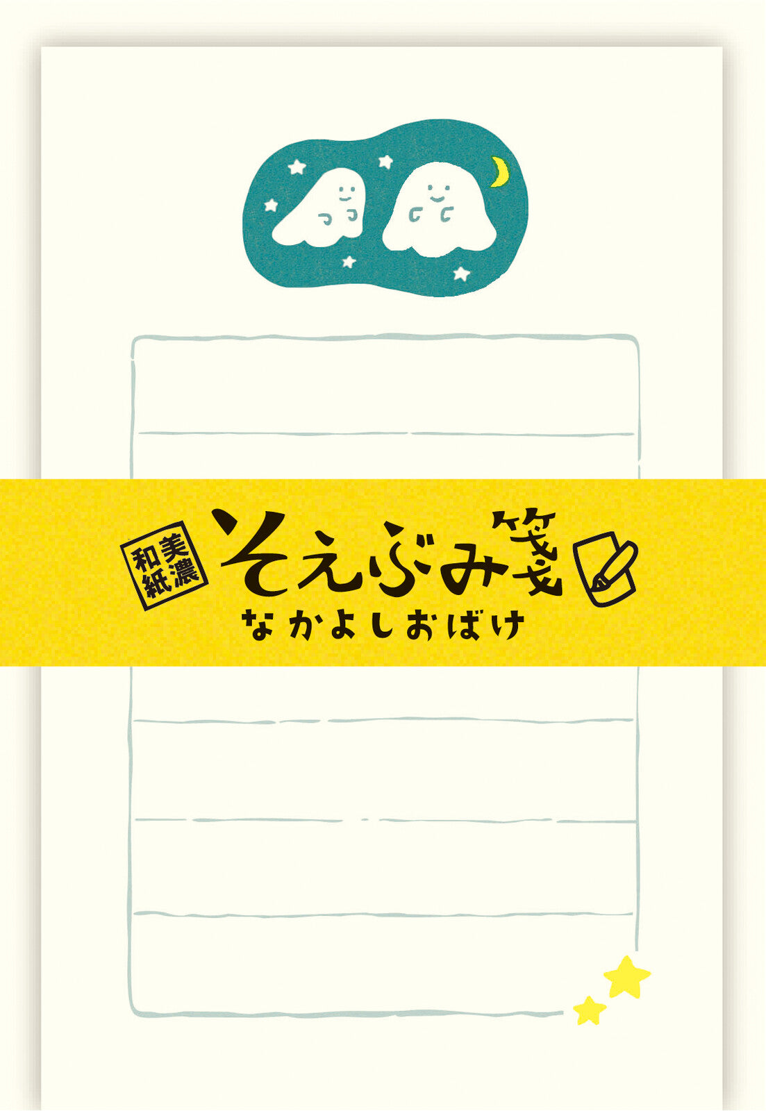 Furukawa Paper Mini Letter Set