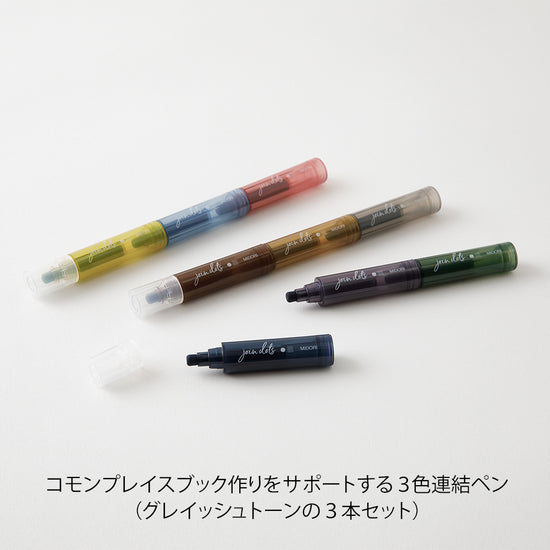 Midori - Connecting Pen Join Dots - 9 Color Set - Grayish Tone