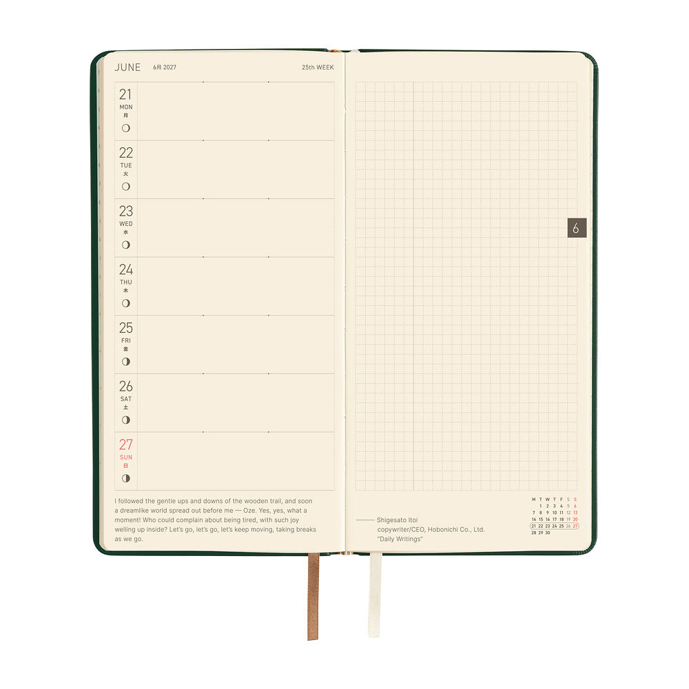 Hobonichi - Techo 2027 Weeks - Leather: Forest Green *Pre-order