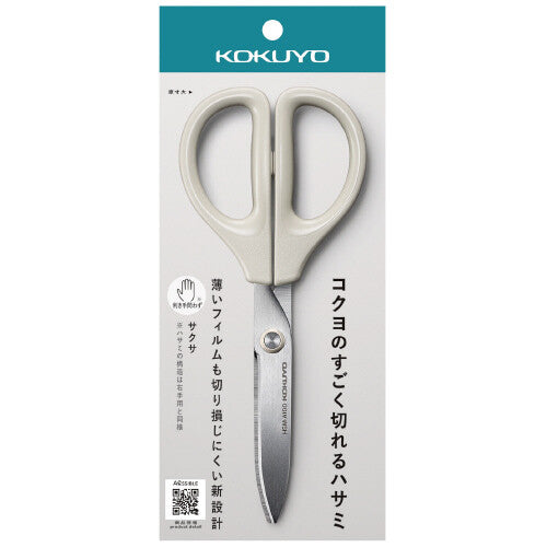 Kokuyo - Scissor SAXA