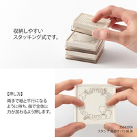 Midori - Paintable Pre-Inked Stamp - Calendar (Brown)
