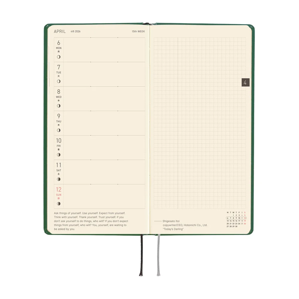 Hobonichi Techo 2026 Weeks - Iyo Okumi: A Story About Me