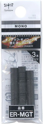 Tombow Mono Graph Tune Mechanical Pencil - 0.5mm