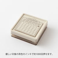 Midori - Paintable Pre-Inked Stamp - Calendar (Brown)