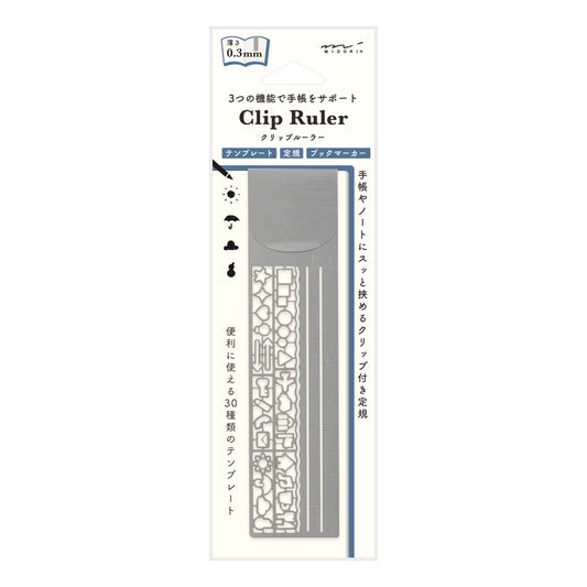 Midori Paper Clip Ruler