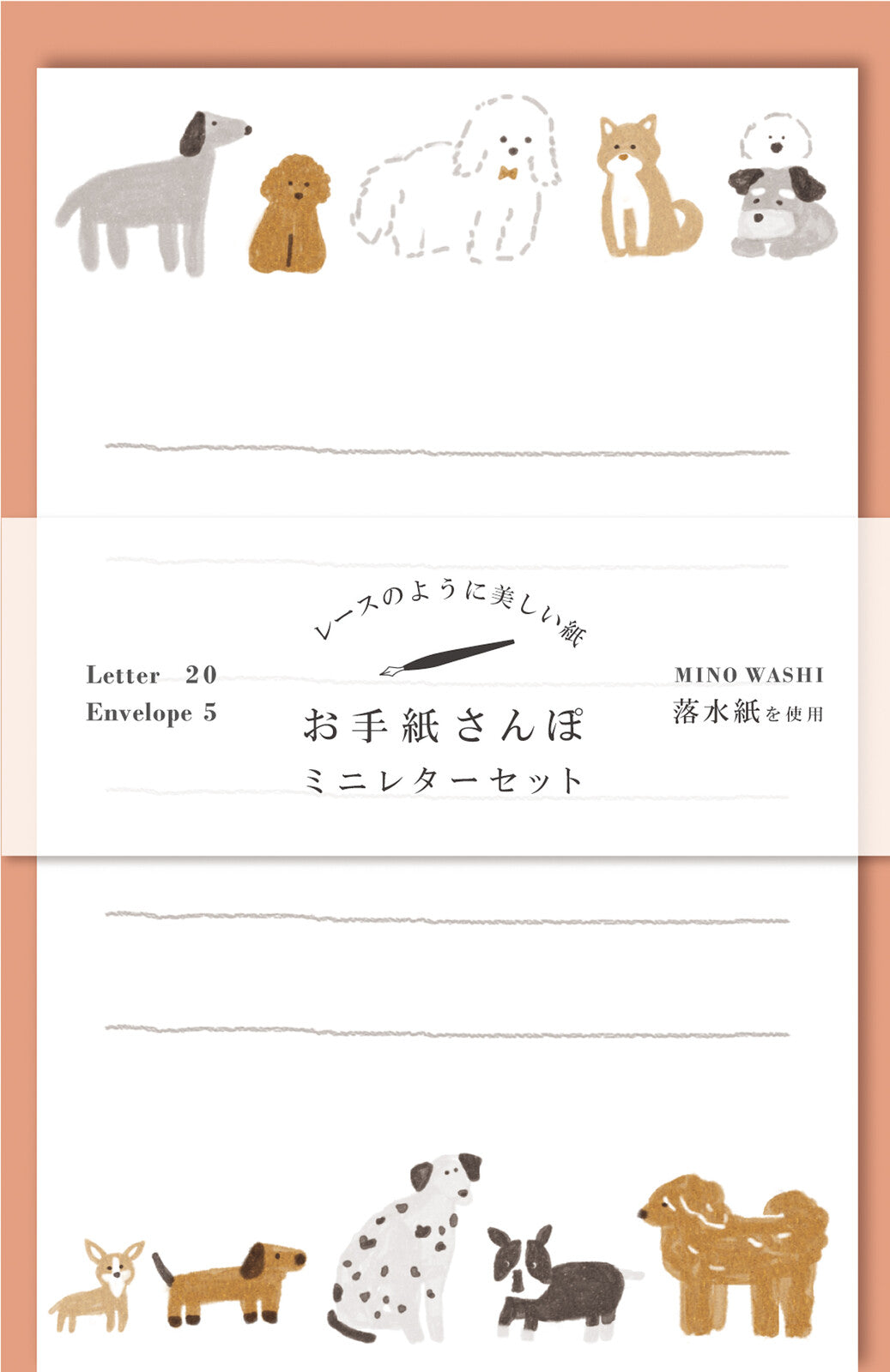 Furukawa Paper - Mini Letter Set