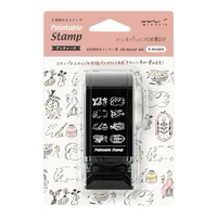 Midori - Self Inking Rotating Stamp - Antique
