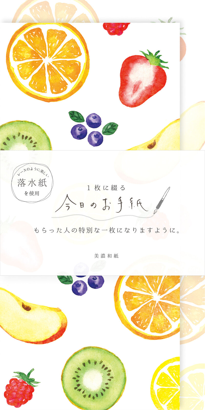 Furukawa Shiko - "Today's Letter" Letter Set