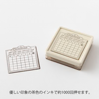 Midori - Paintable Pre-Inked Stamp - Calendar (Brown)