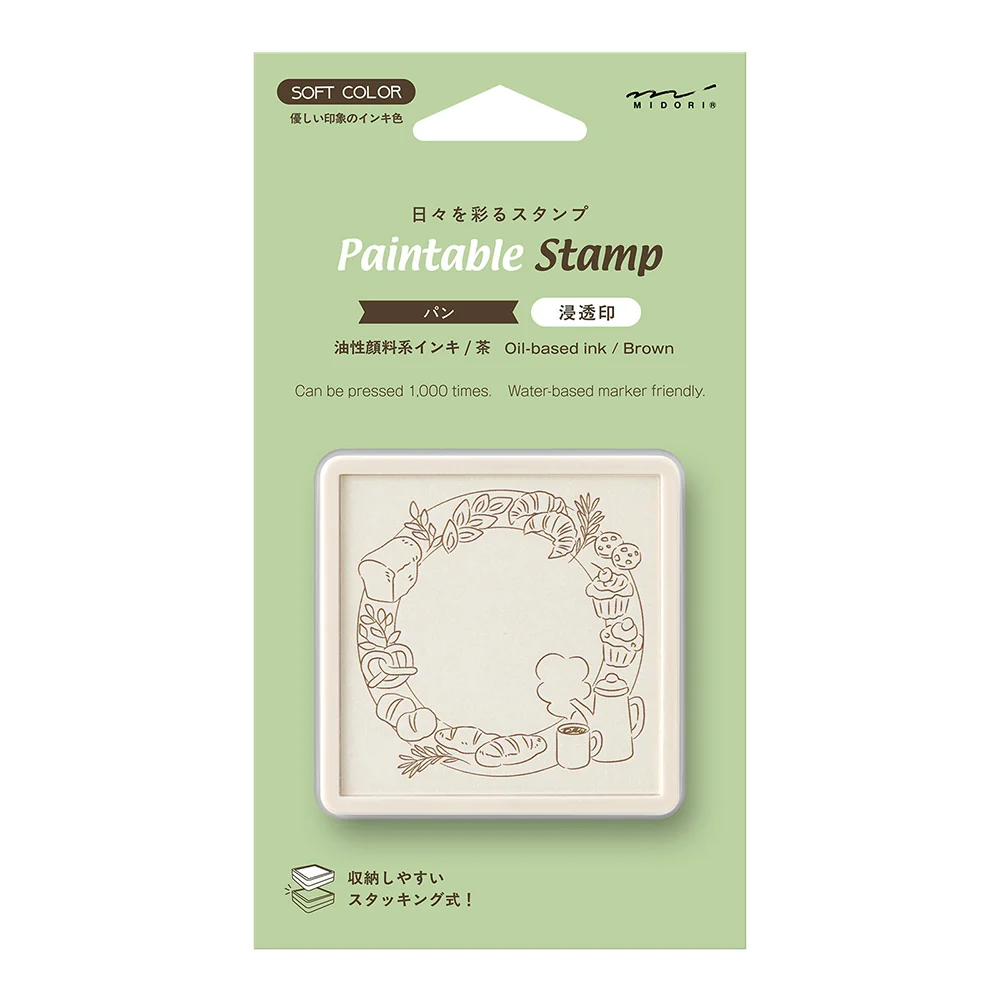 Midori - Paintable Pre-Inked Stamp - Bread (Brown)