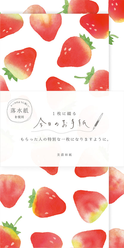 Furukawa Shiko - "Today's Letter" Letter Set