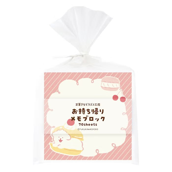 Furukawashiko - Sweets Animal Workshop Takeaway Memo Pads - Sandwiched Puppy