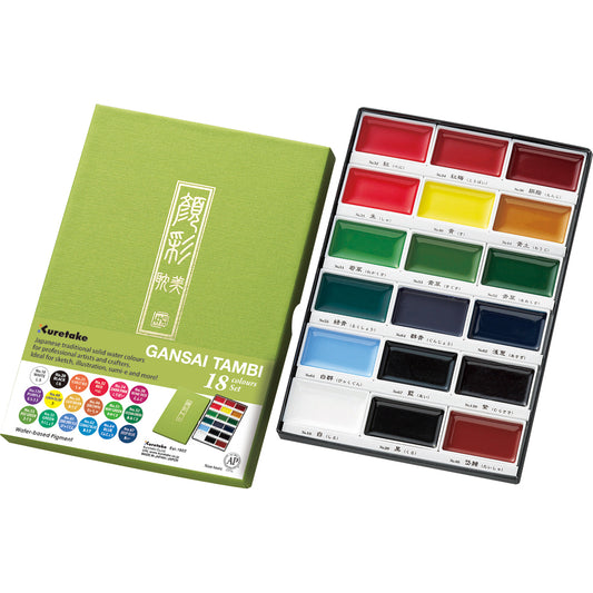 Kuretake Zig Gansai Tambi Watercolor Primary Color Set of 18